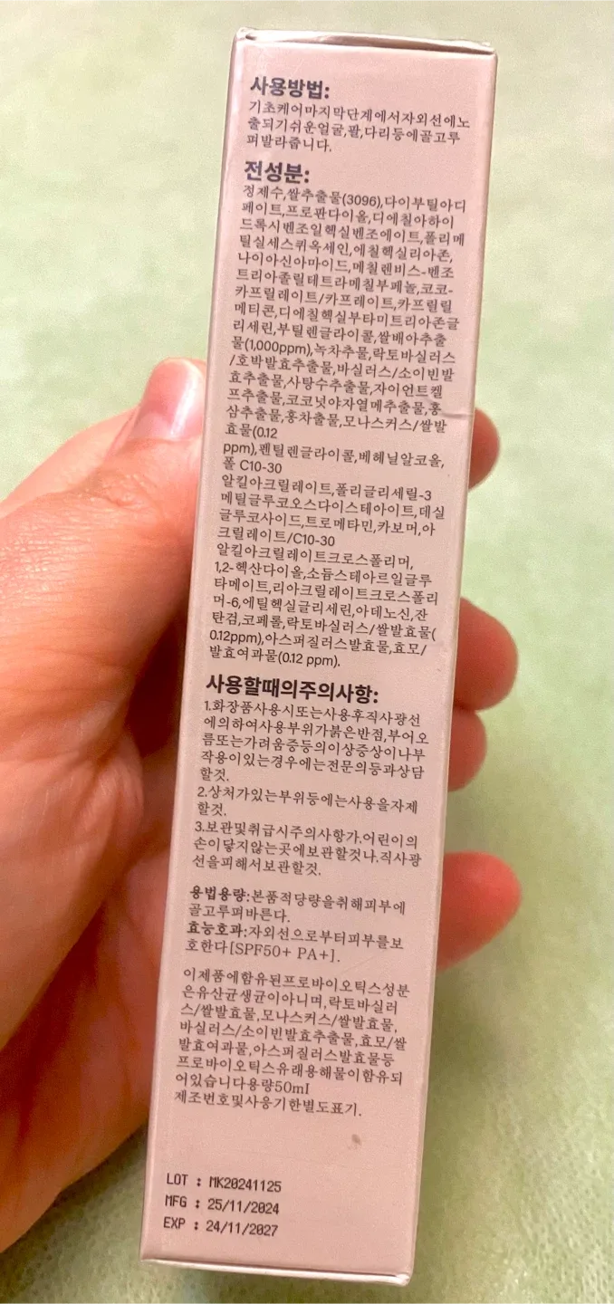 New Isntree Relief Sun: Rice + Probiotics SPF50+ PA++++ image indicator(2)