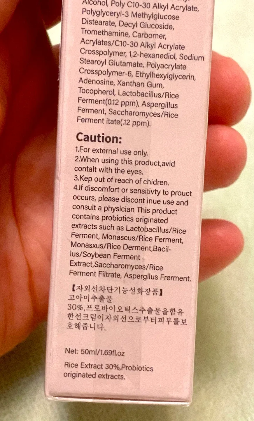 New Isntree Relief Sun: Rice + Probiotics SPF50+ PA++++ image indicator(5)