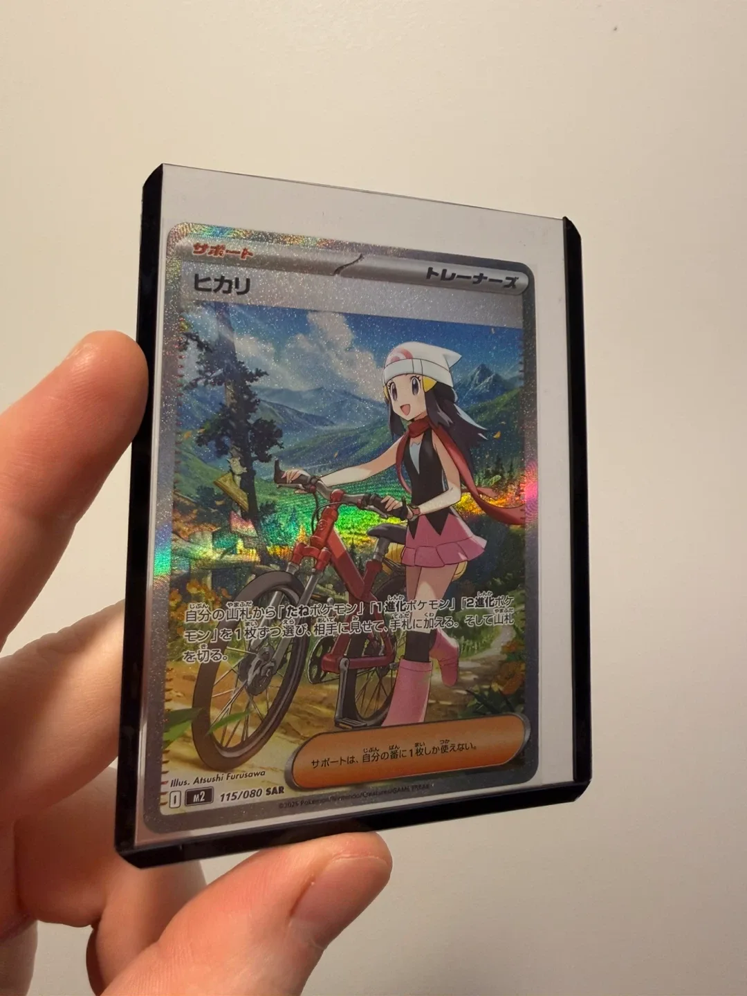 Pokémon Cards image indicator(2)