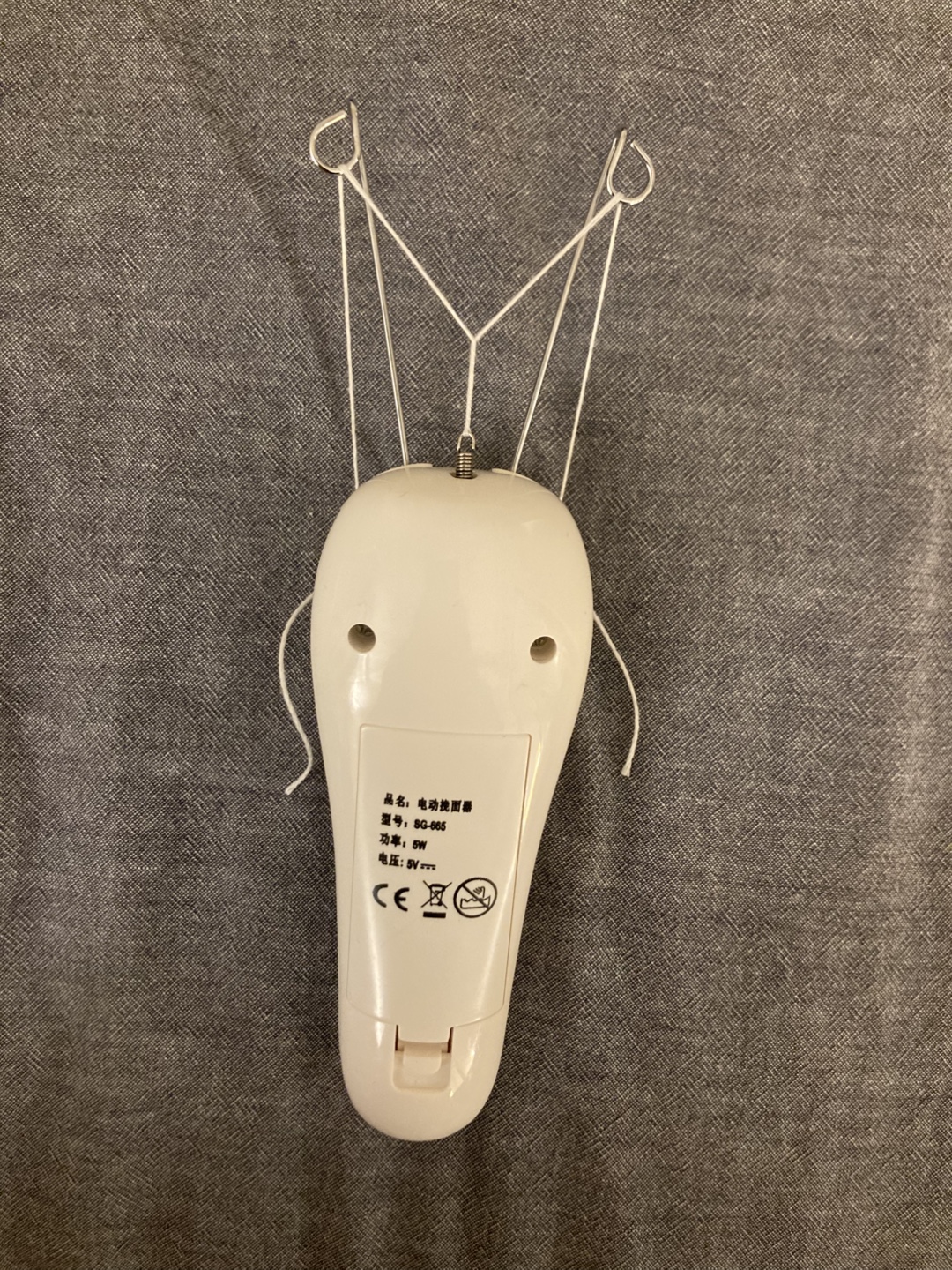 Facial Threading Machine - photo 2