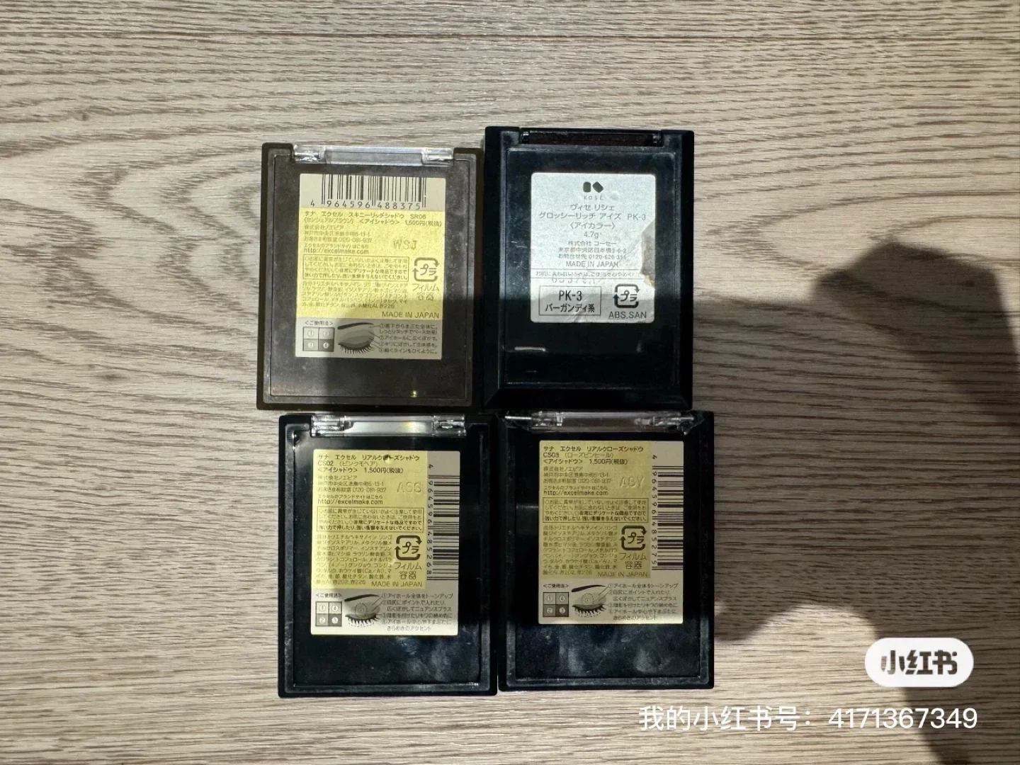 Excel & Visée Eyeshadow Palettes - Bundle image indicator(2)