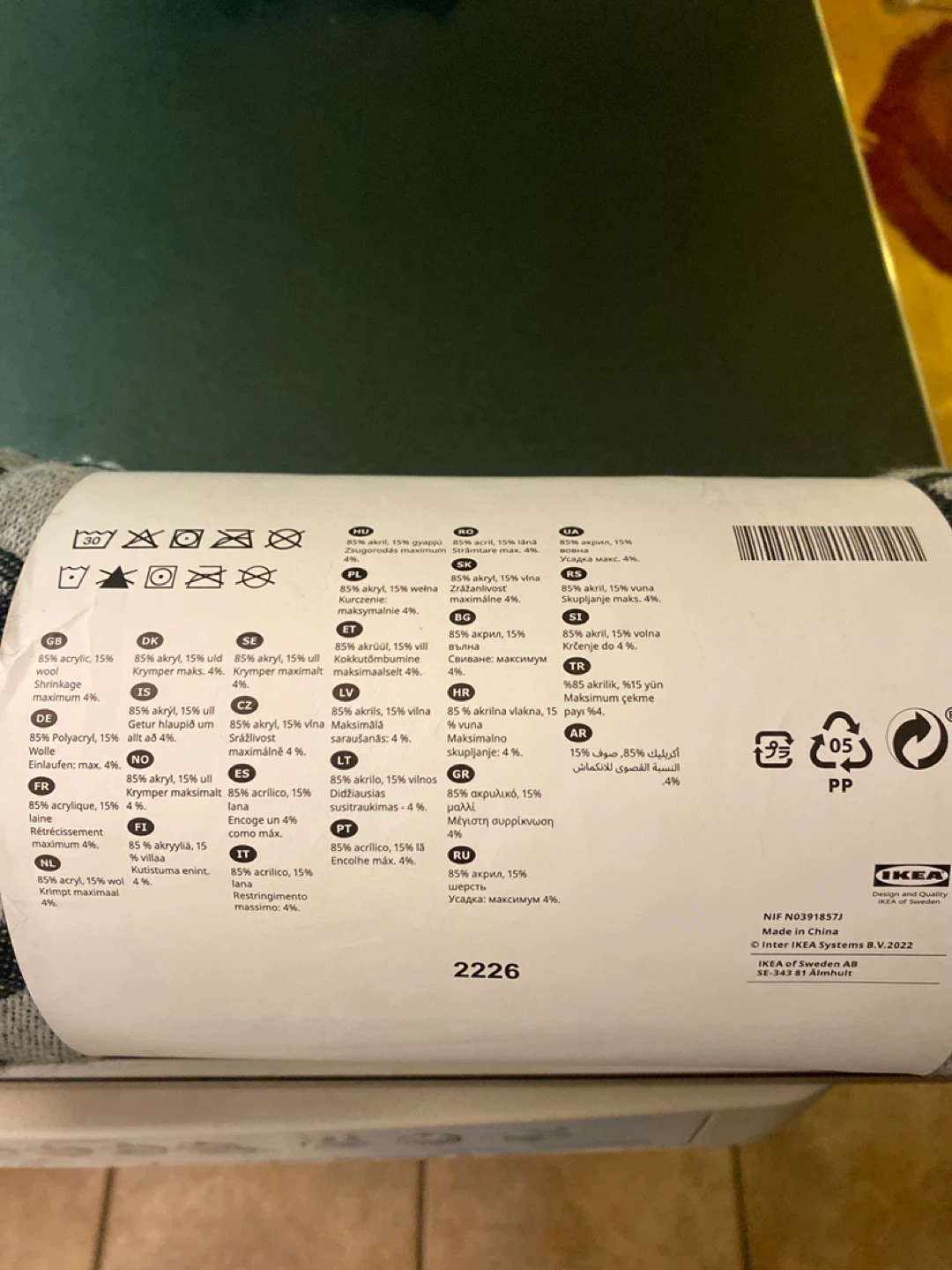 IKEA HästHage Throw Blanket - 130x170 cm - photo 2