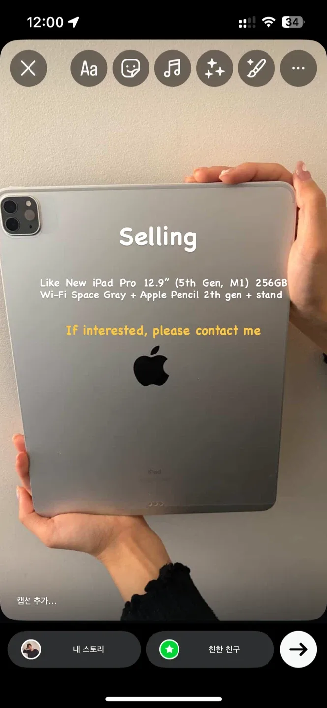 Like New iPad Pro 12.9" (5th Gen, M1) 256GB + Accessories