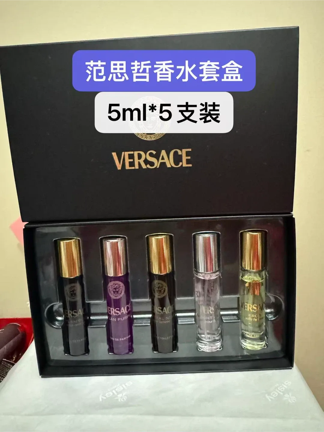 Versace 5-Piece Miniature Perfume Set