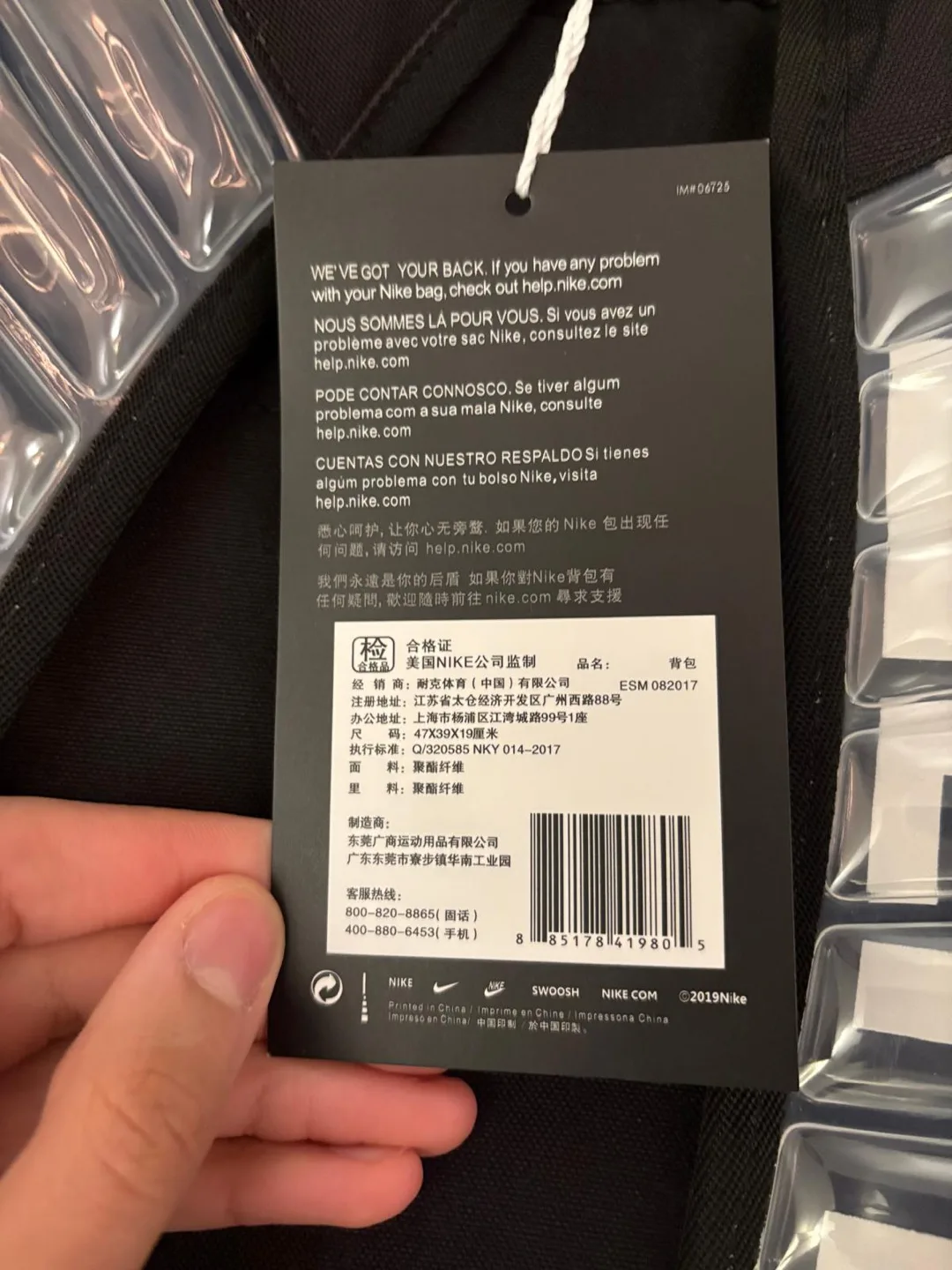 Nike Elite Pro Backpack - Black image indicator(9)