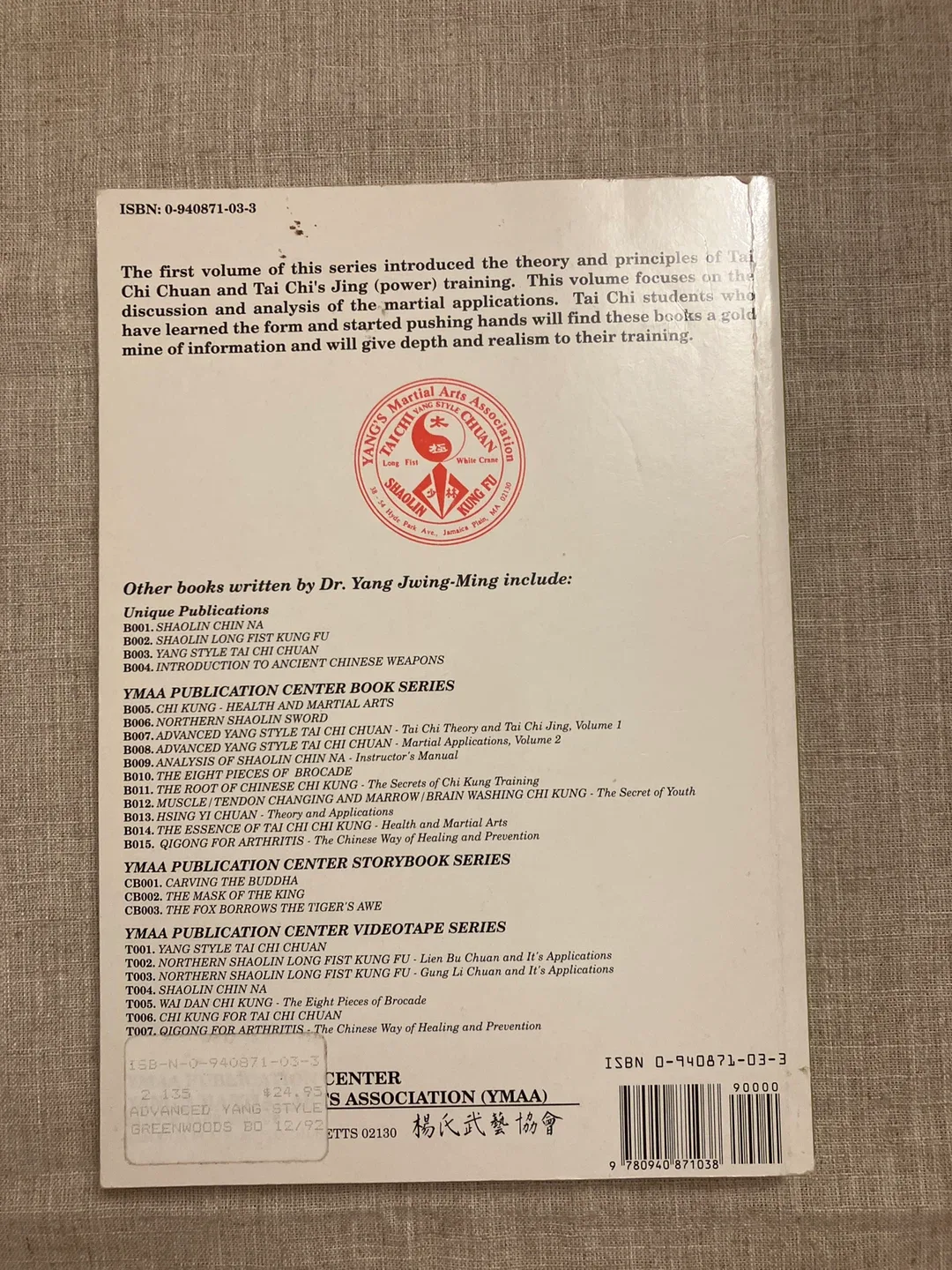 Advanced Yang Style Tai Chi Chuan Vol. 2 by Dr. Yang Jwing-Ming image indicator(3)