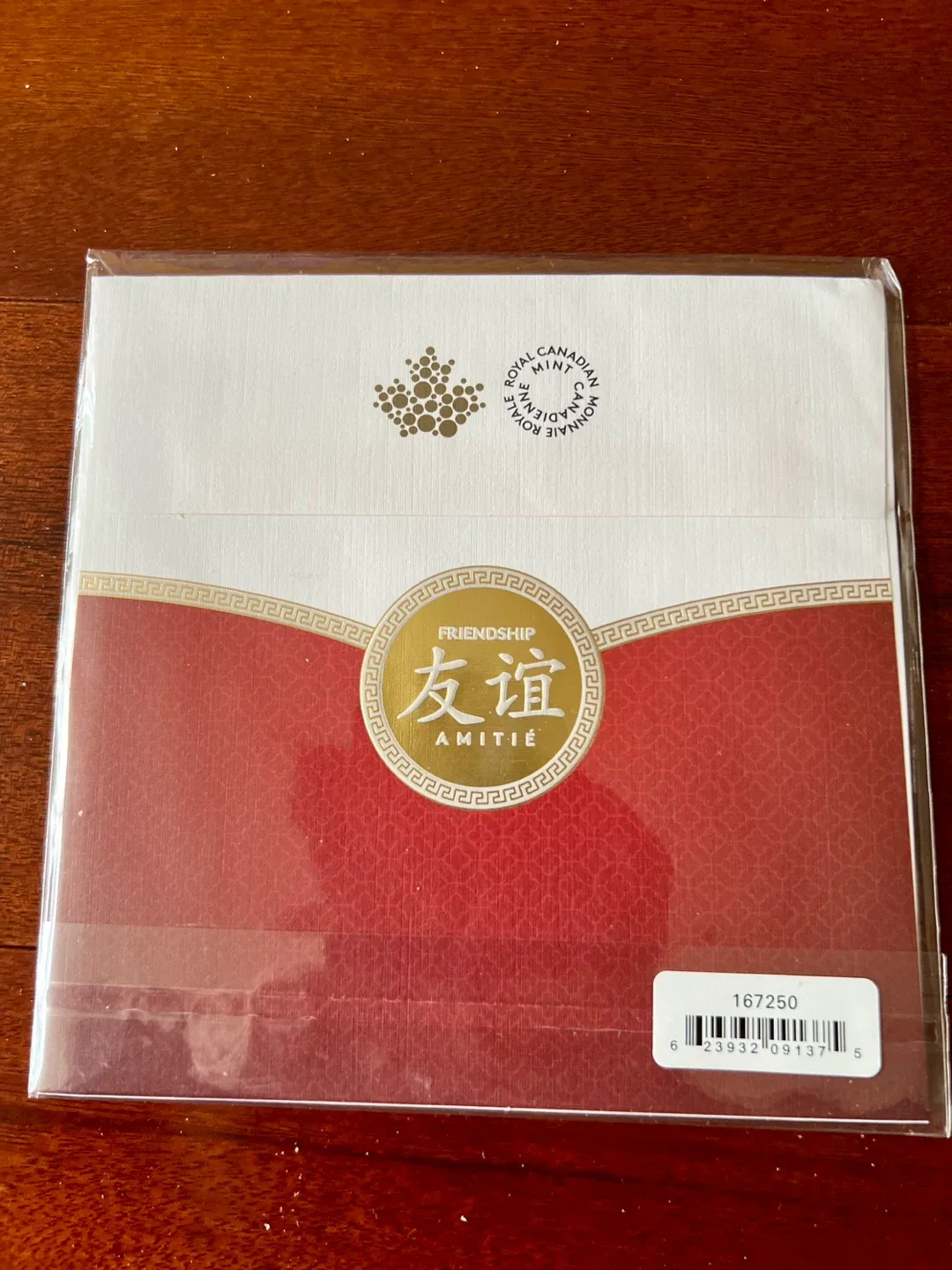 Royal Canadian Mint Panda Coin - Gift of Friendship image indicator(2)