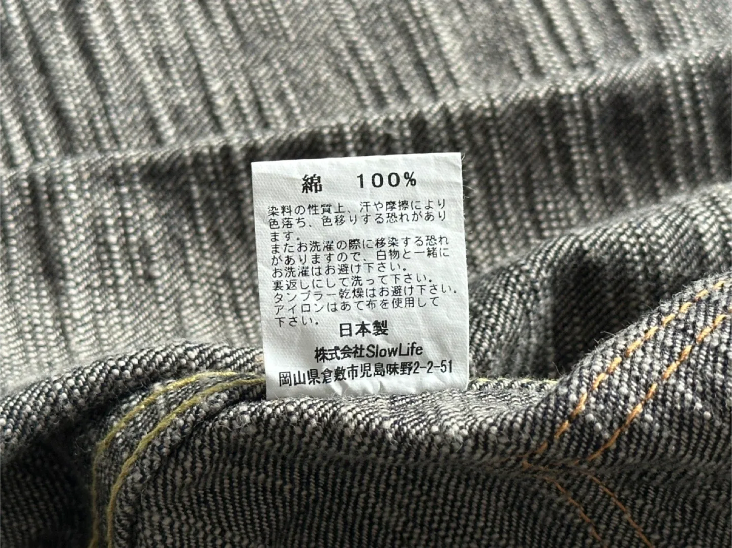 New!!! The Strike Gold 15oz Denim Jacket Size 36 image indicator(8)