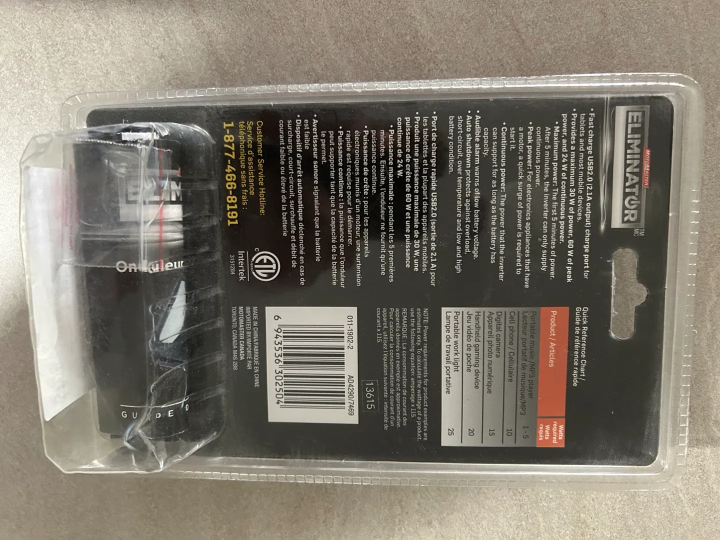 #Cleanout MotoMaster 30W Mobile Power Outlet and Inverter - New image indicator(4)