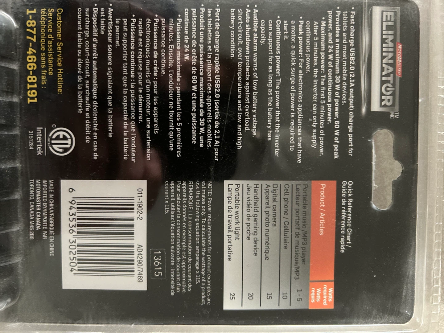 #Cleanout MotoMaster 30W Mobile Power Outlet and Inverter - New - photo 3