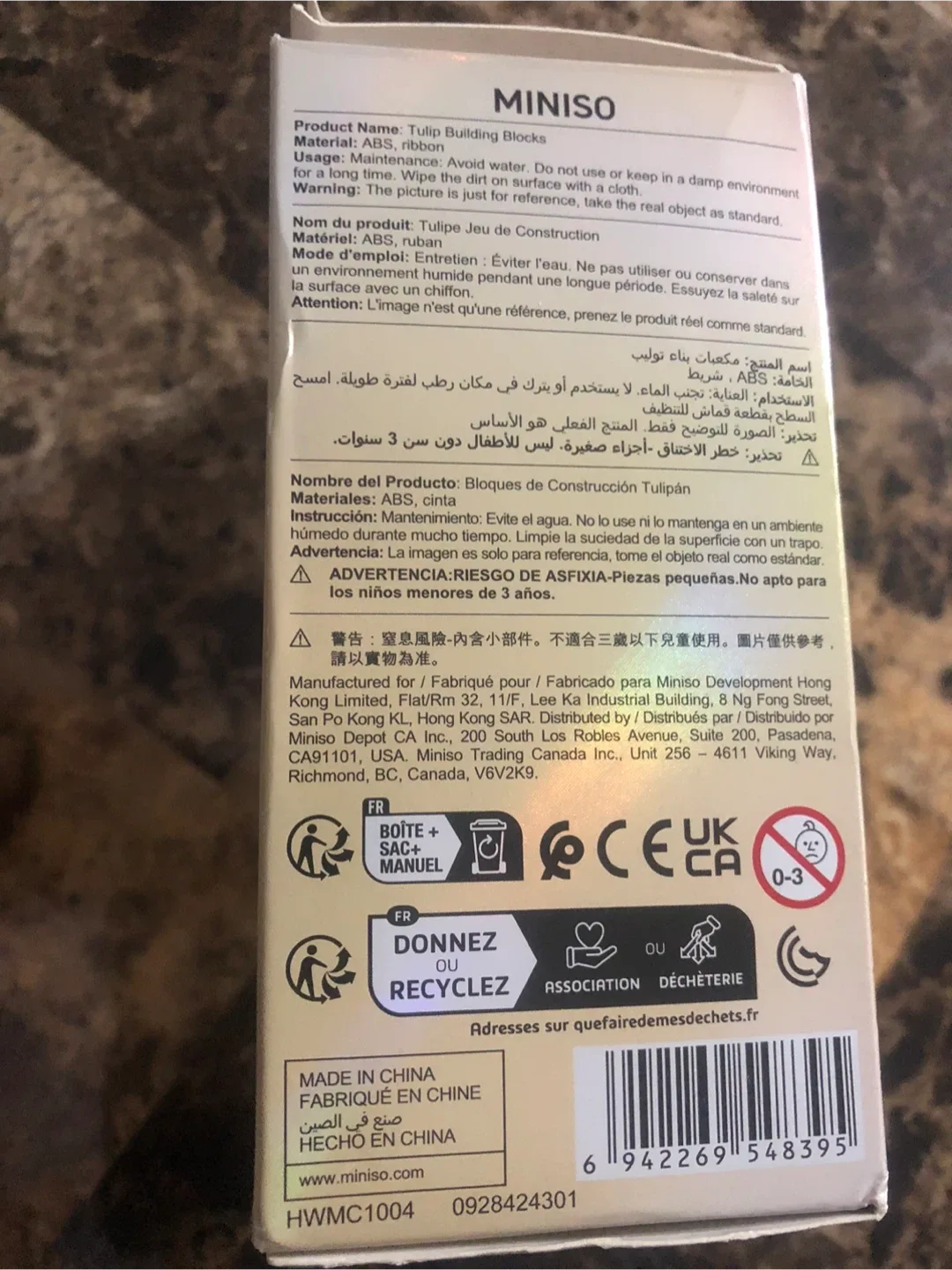 MINISO Tulip Building Blocks - New in Box! image indicator(7)