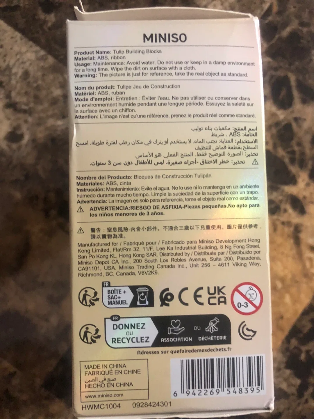 MINISO Tulip Building Blocks - New in Box! image indicator(5)