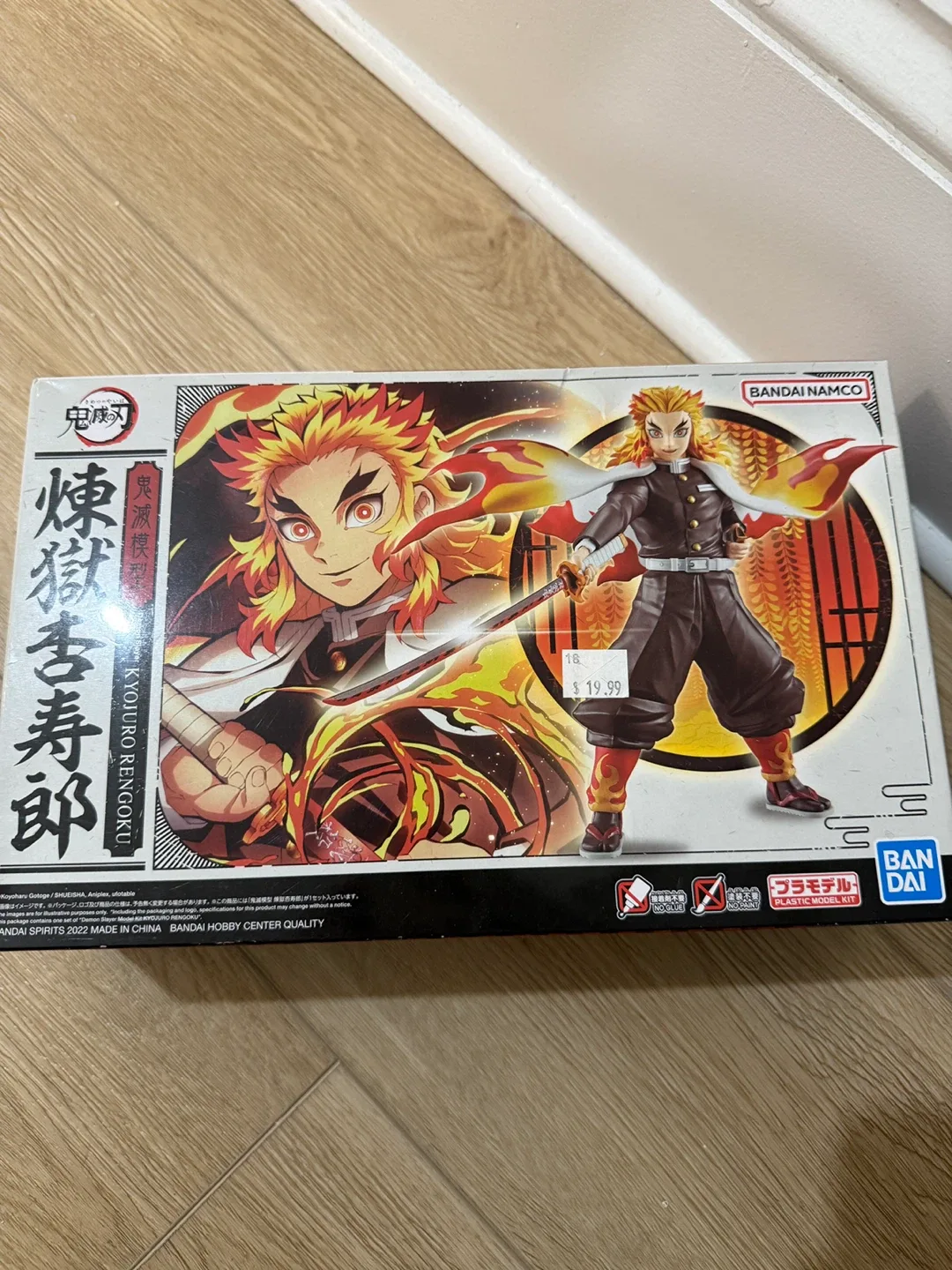 Demon Slayer- Kyojuro Rengoku Model Kit image indicator(2)