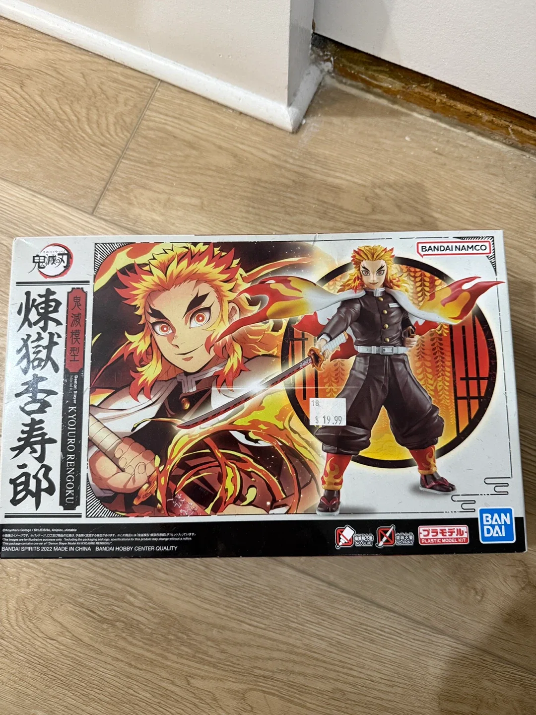 Demon Slayer- Kyojuro Rengoku Model Kit