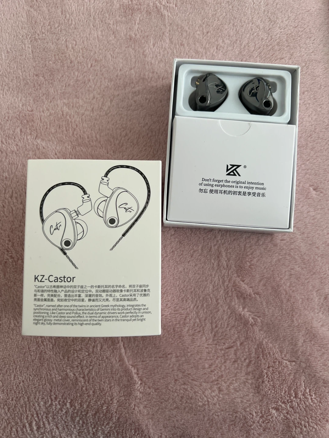 KZ Castor In-Ear Monitors - Like New!