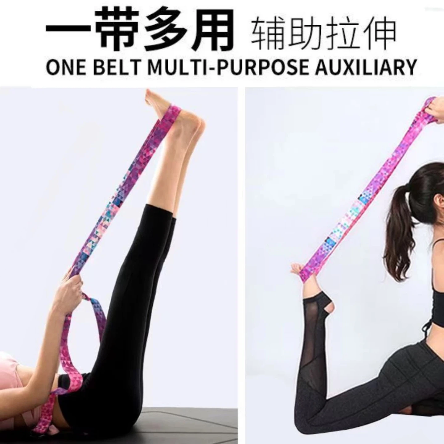 Yoga Mat Strap - Multi-Purpose Auxiliary Belt - photo 5