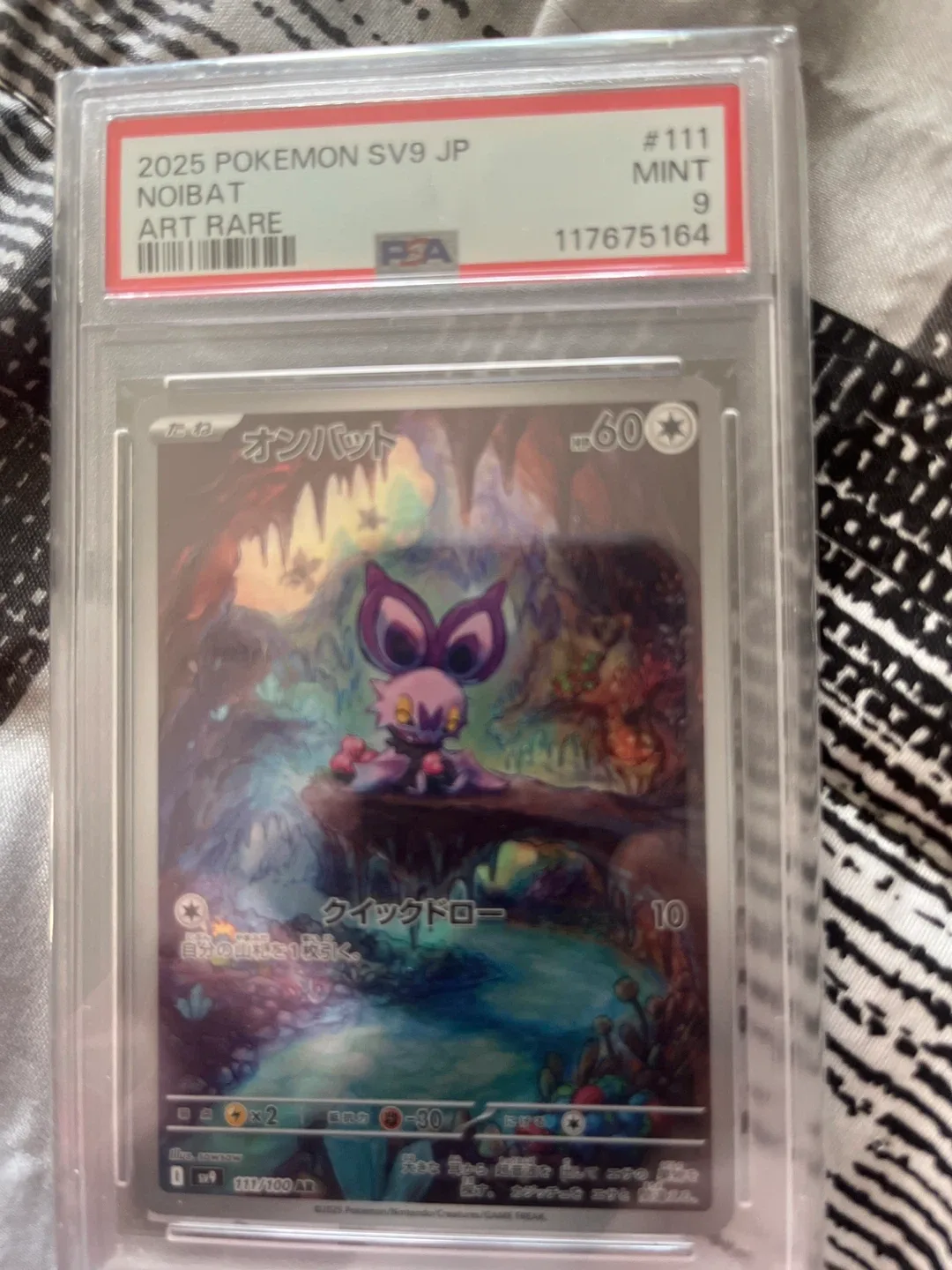 PSA 9 Mint Noibat Art Rare Pokemon Card
