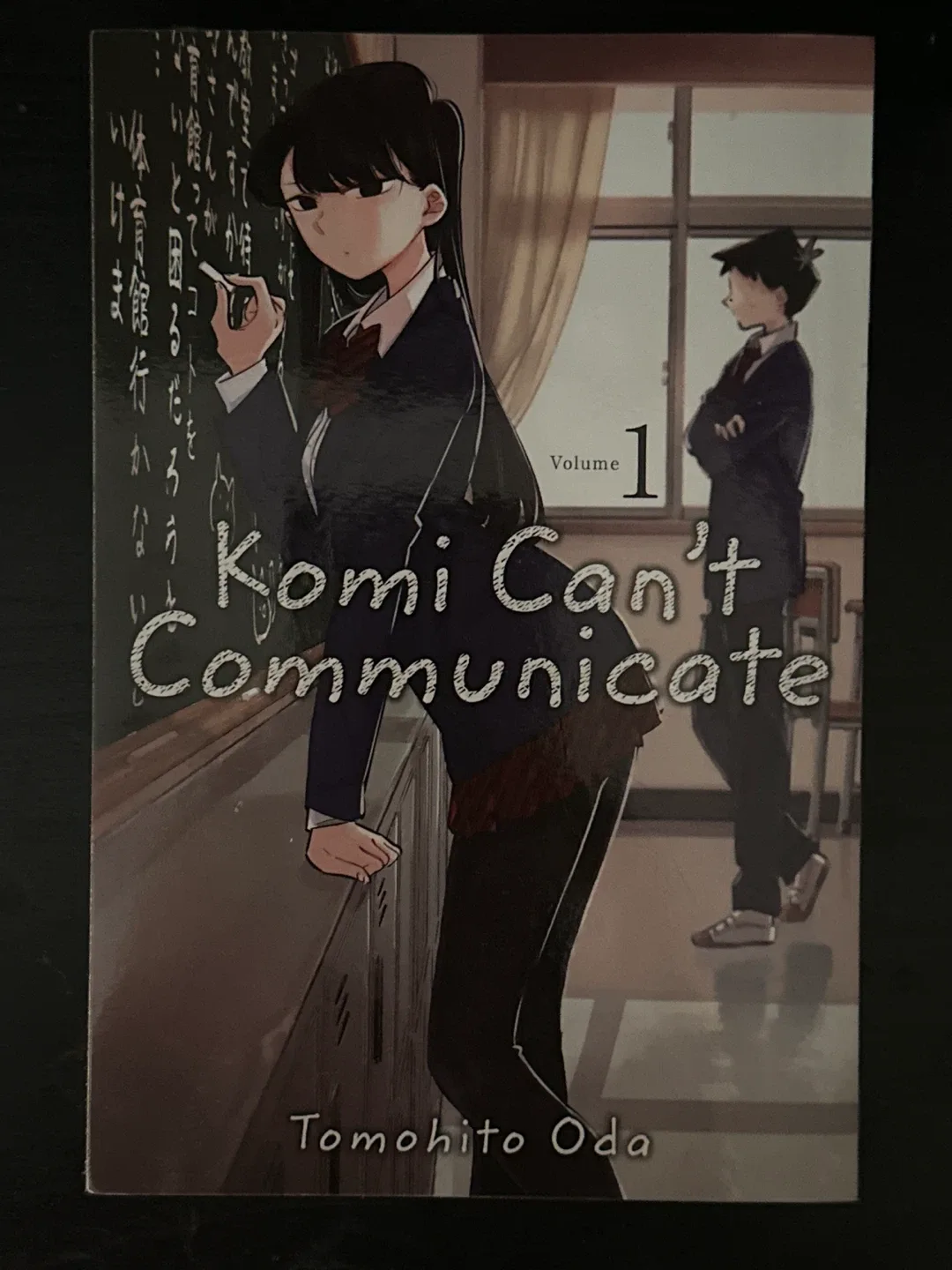 Komi Can’t Communicate manga (Volume 1)