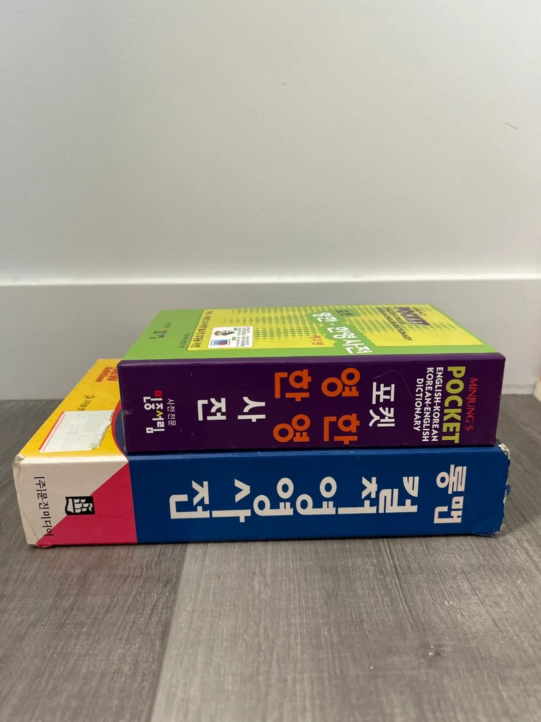 English-Korean Dictionary