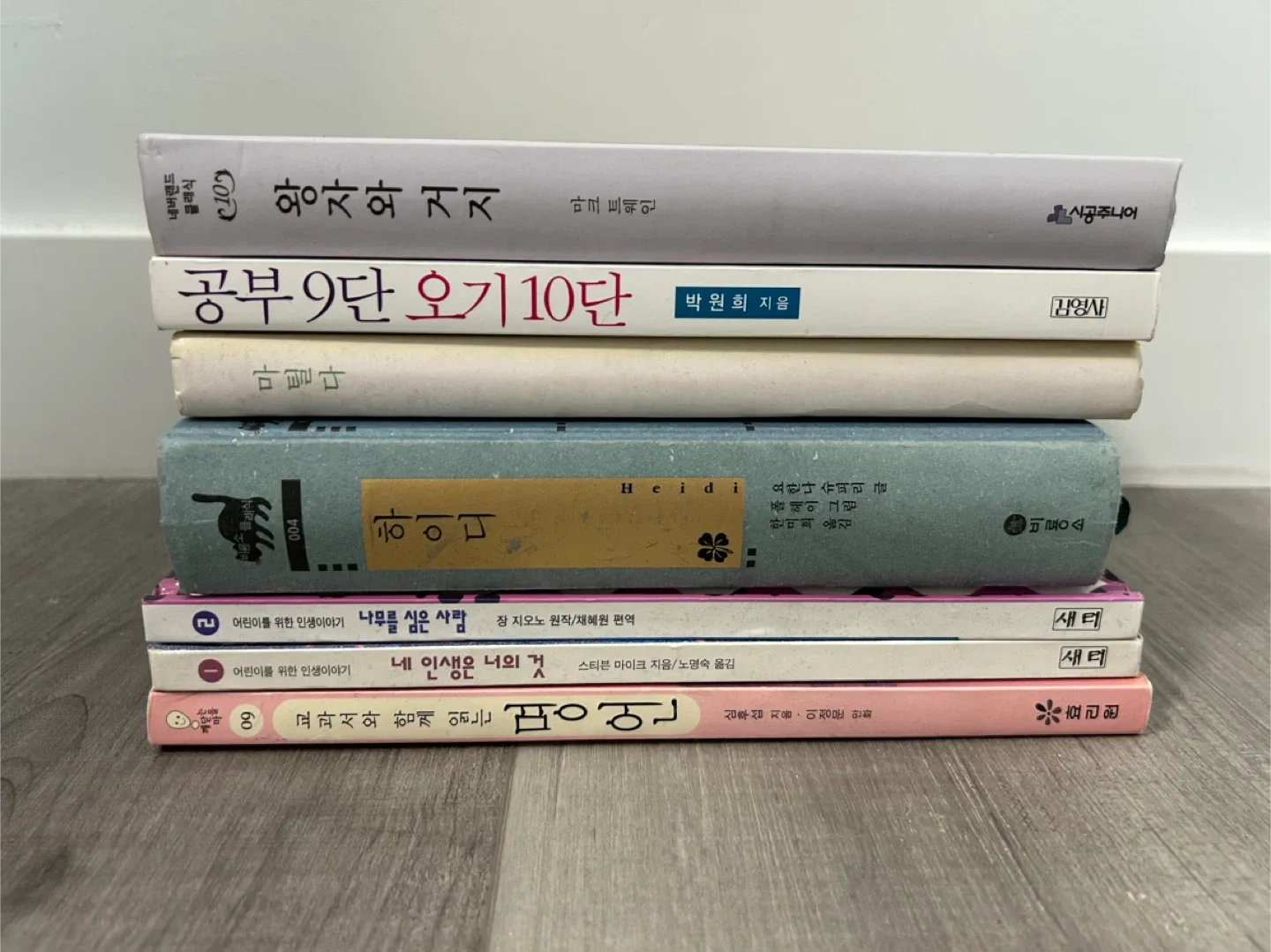 Korean books