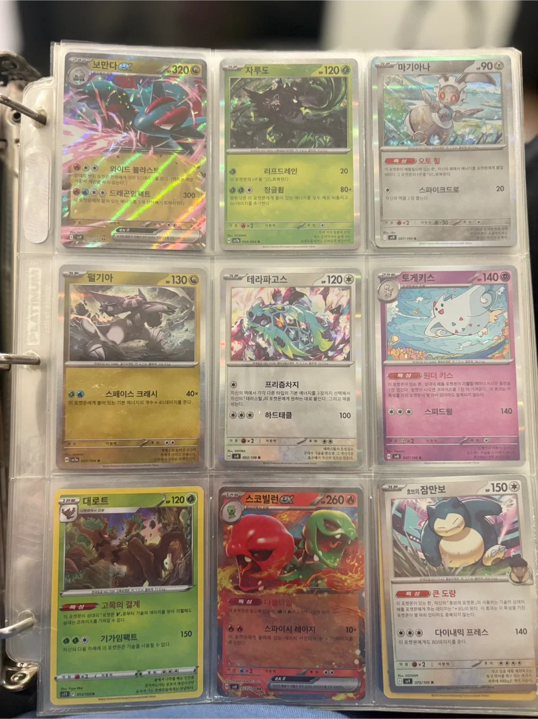 Pokemon Card Lot image indicator(2)