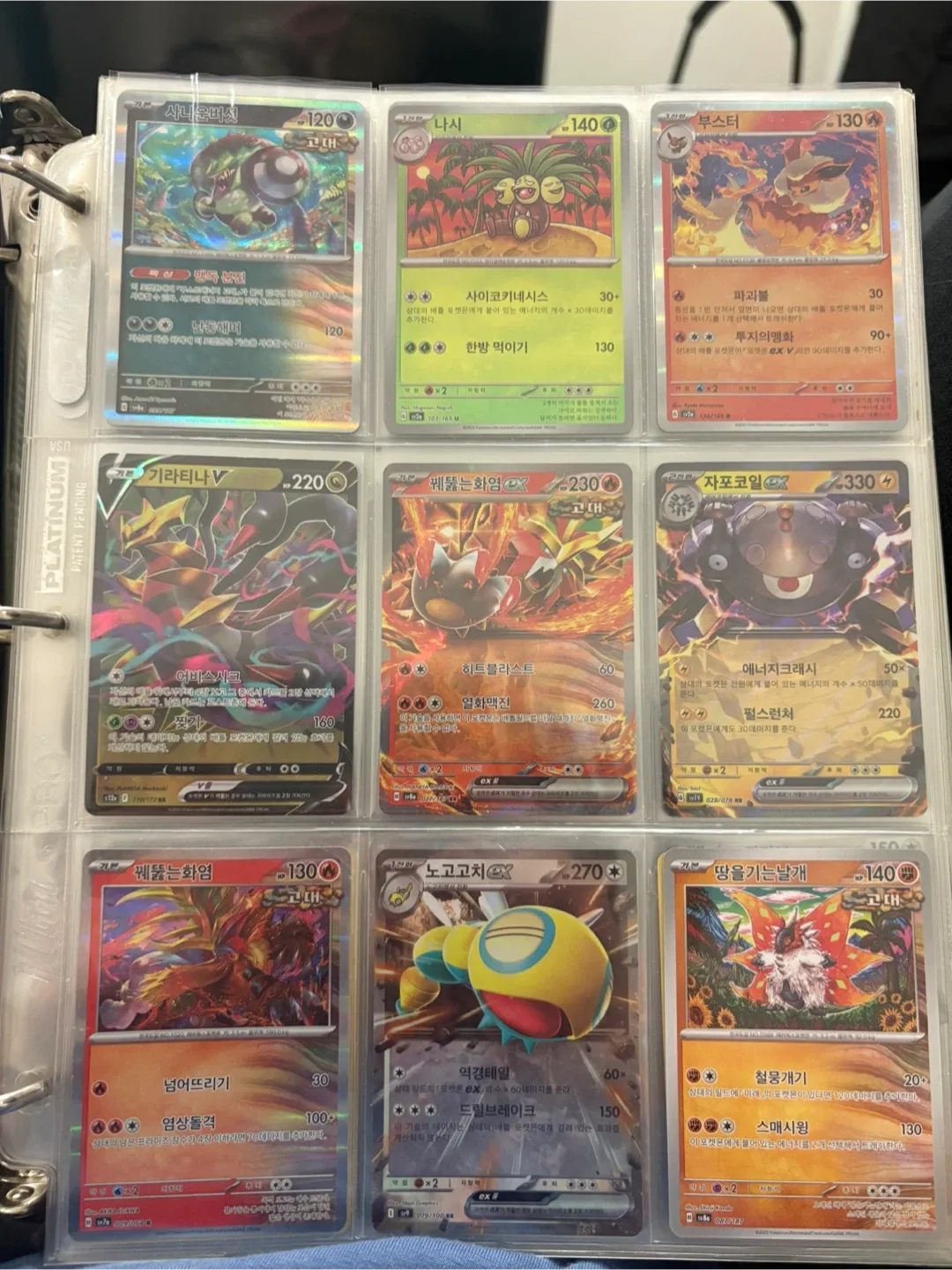 Pokemon Card Lot