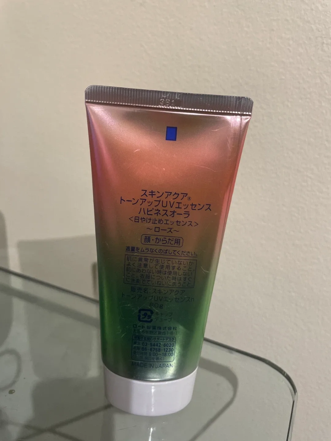 NEW Skin Aqua Tone Up UV Essence image indicator(2)