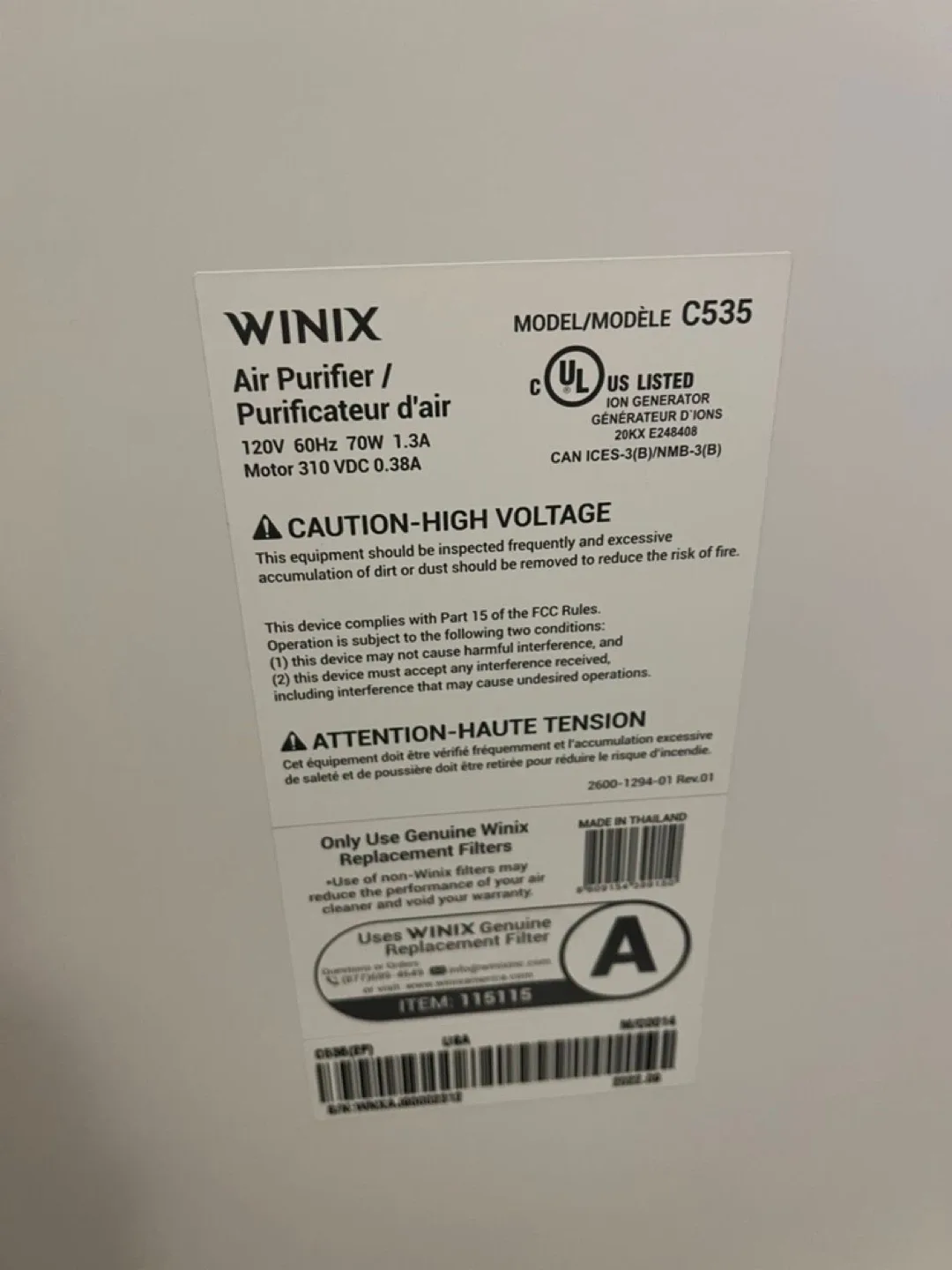 Winix PlasmaWave C535 Air Purifier image indicator(3)