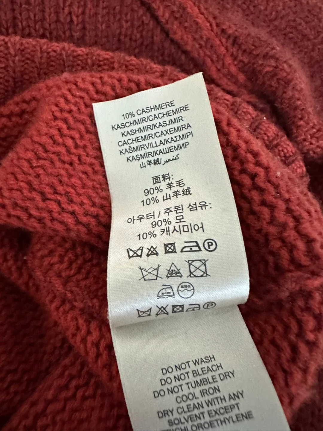 Burberry Wool and Cashmere Sweater image indicator(8)