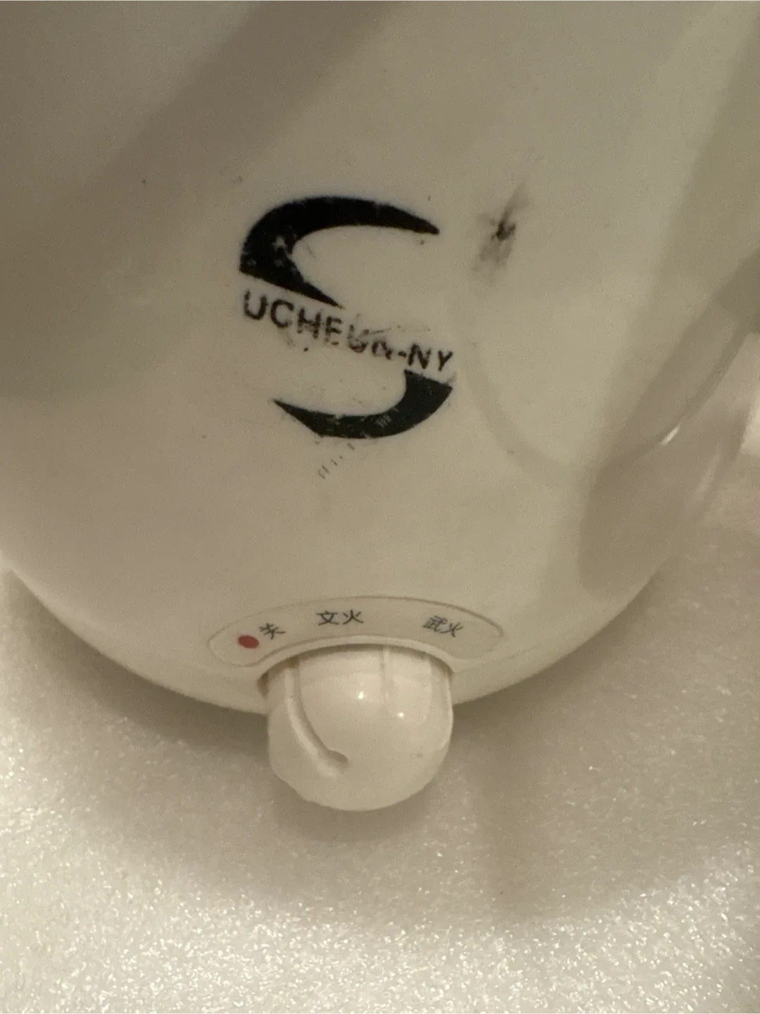 UCHEUS-NY Electric Skillet GP15-60 - 1.5L image indicator(2)