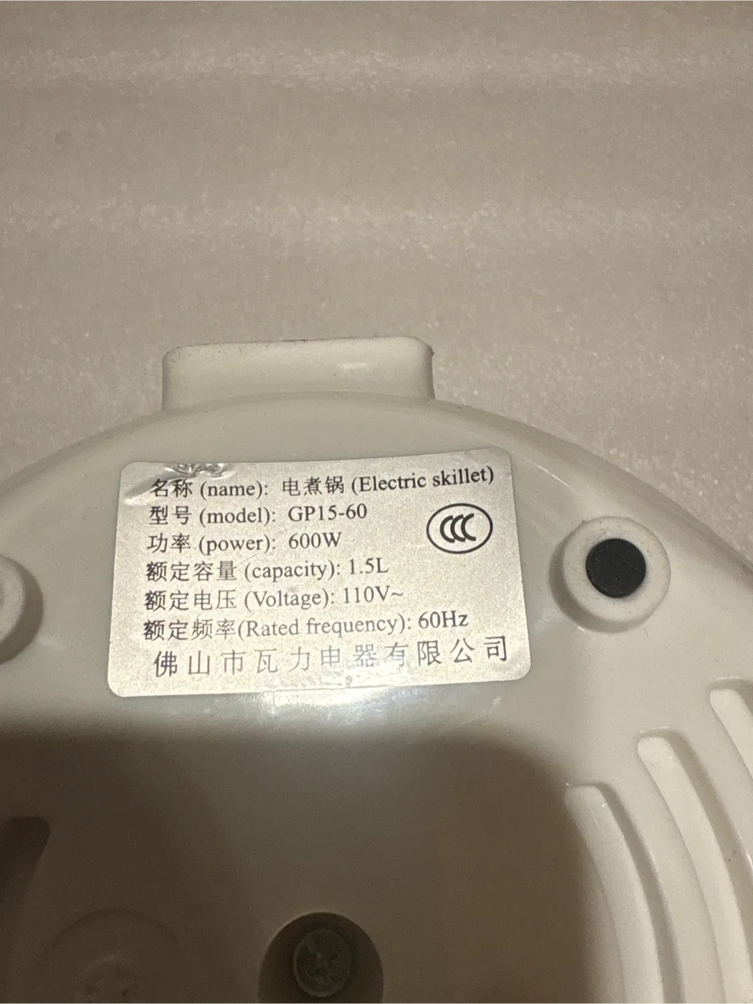 UCHEUS-NY Electric Skillet GP15-60 - 1.5L image indicator(3)