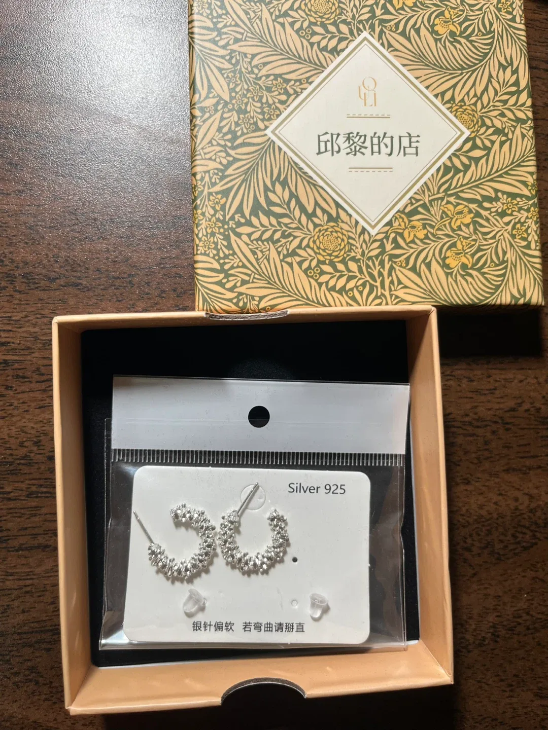 Silver 925 Earrings - New in Box!