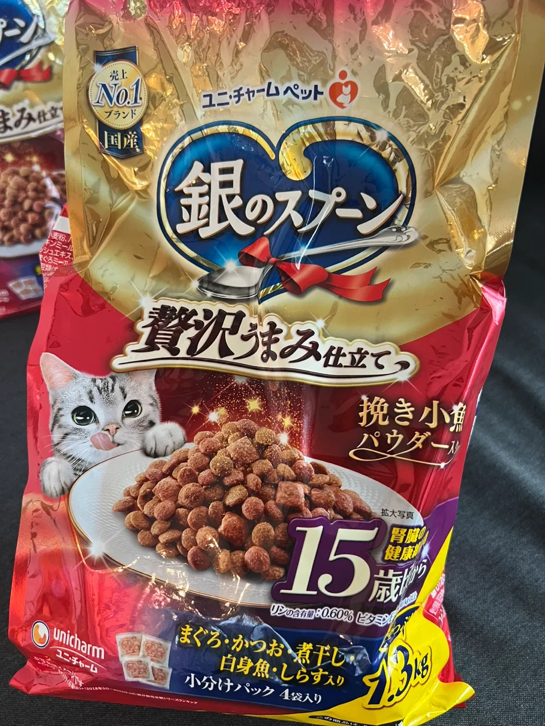 Cat dry food 1.3kg (new)
