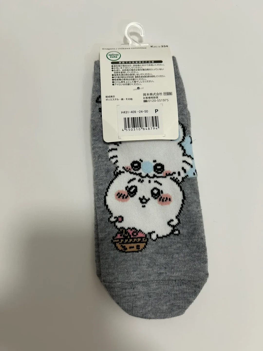 #Cleanout New Chiikawa Socks Size 23-25cm Grey Molang w/ tags image indicator(2)