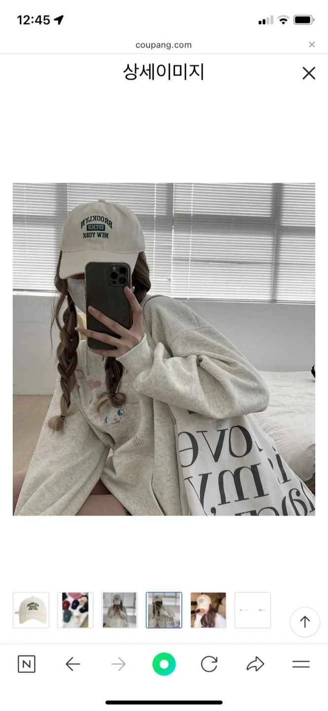 Brand new ivory Brooklyn New York Baseball Cap