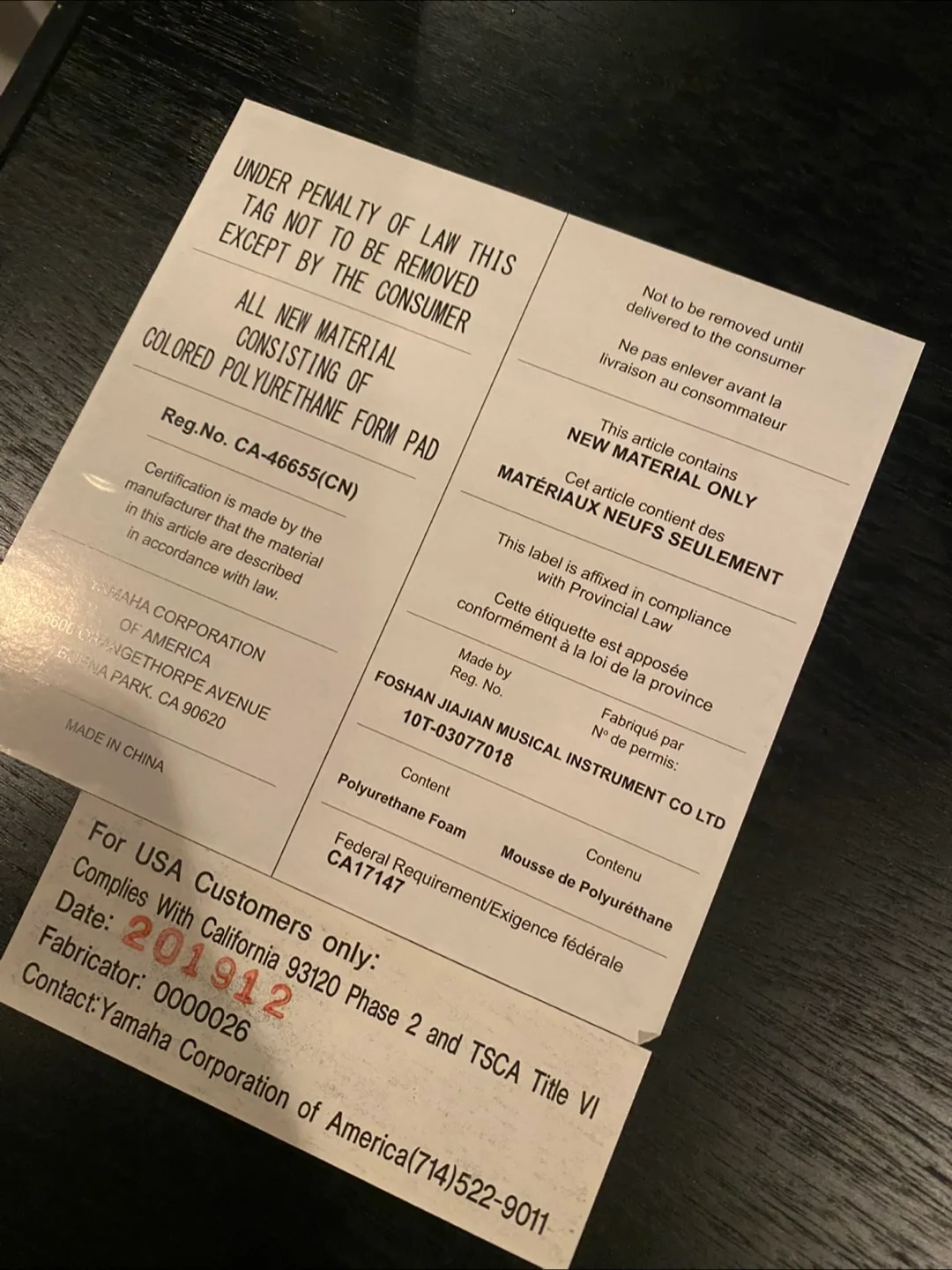 Yamaha Piano Bench - Black image indicator(2)