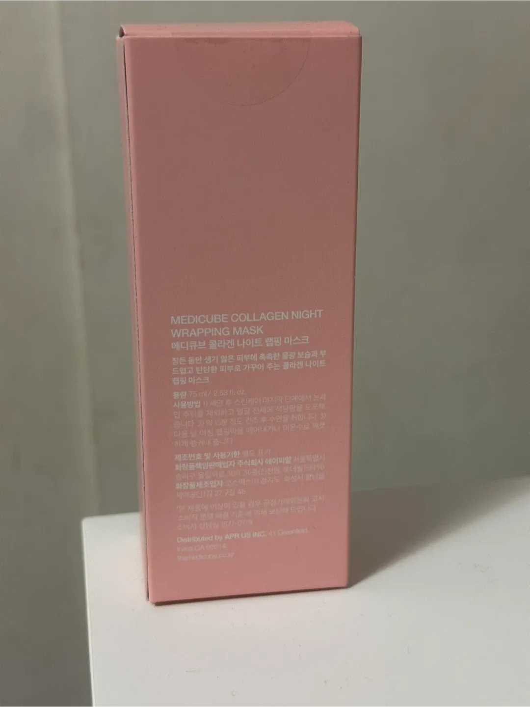 Medicube Collagen Night Wrapping Mask - New image indicator(2)