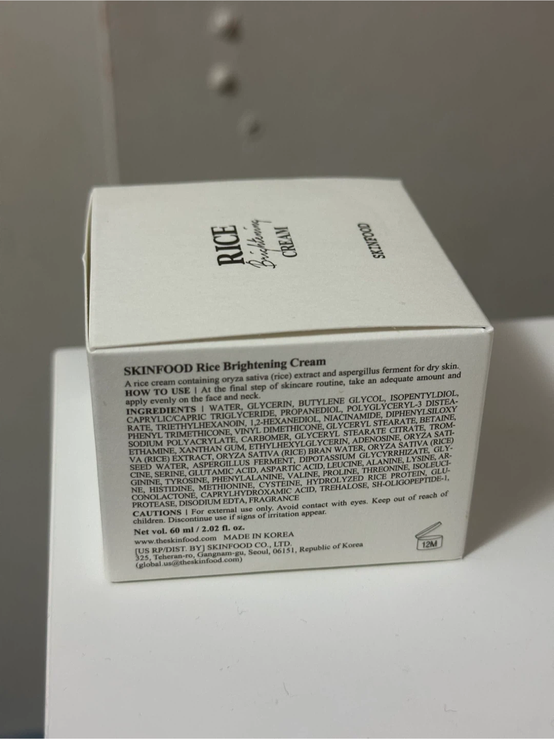 SKINFOOD Rice Brightening Cream (60ml) - photo 2