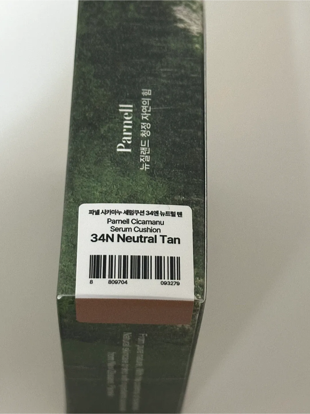 Parnell Cicamanu Serum Cushion 34N Neutral Tan image indicator(3)