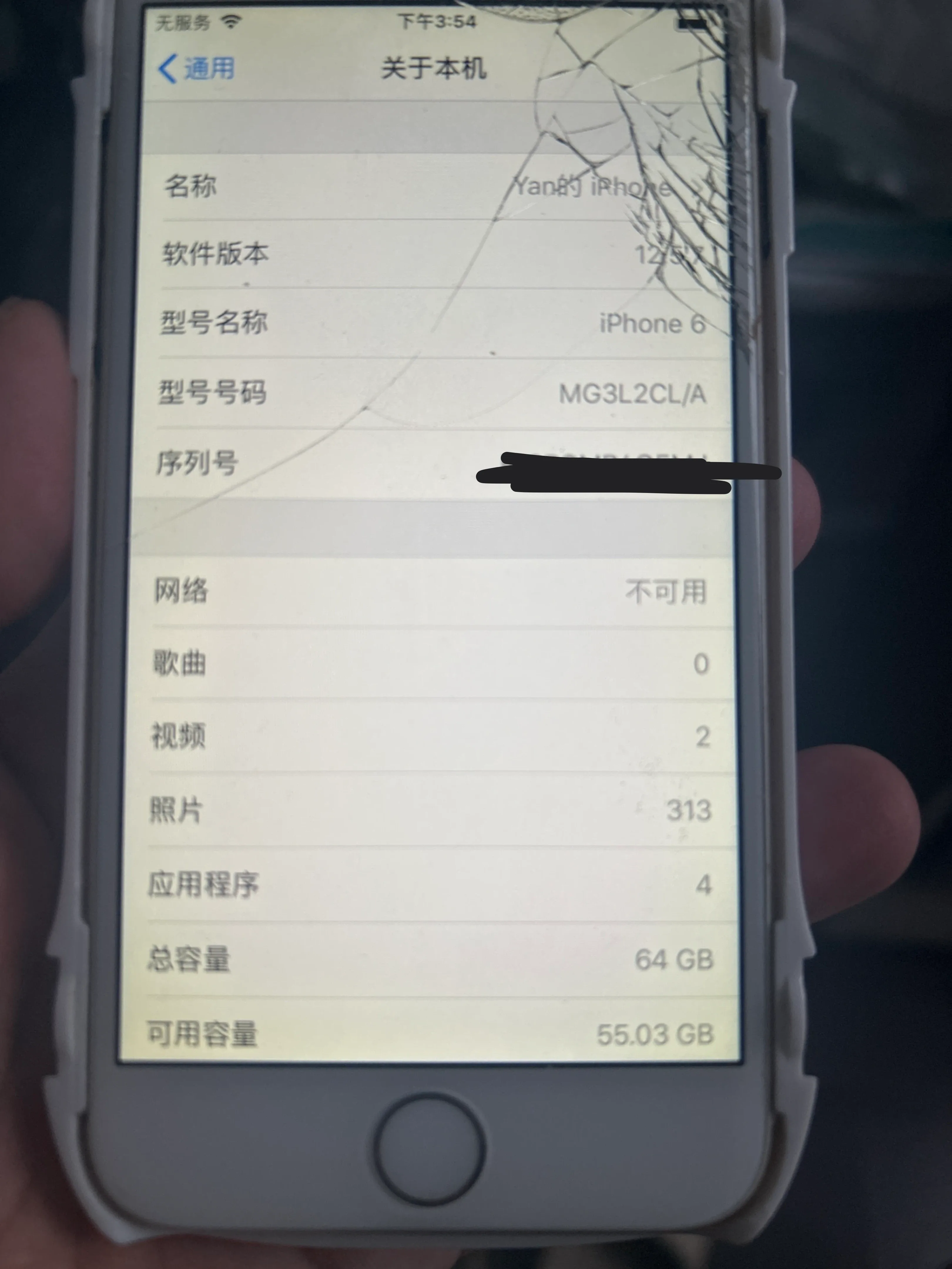 Cracked iPhone 6 - 64GB image indicator(4)