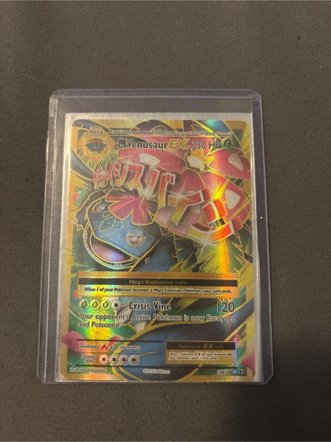 Mega Venusaur EX Pokemon Card