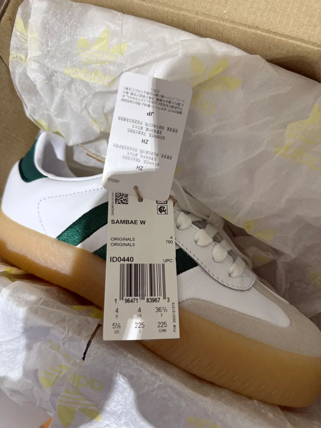 Brand New Adidas Samba Sneaker - White & Green Size 5.5 image indicator(3)