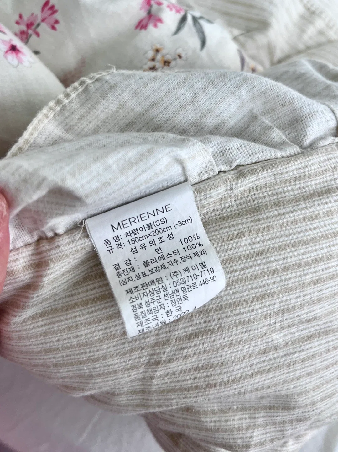 Lightweight Comforter + Pillowcase Set (Spring/Fall) image indicator(5)