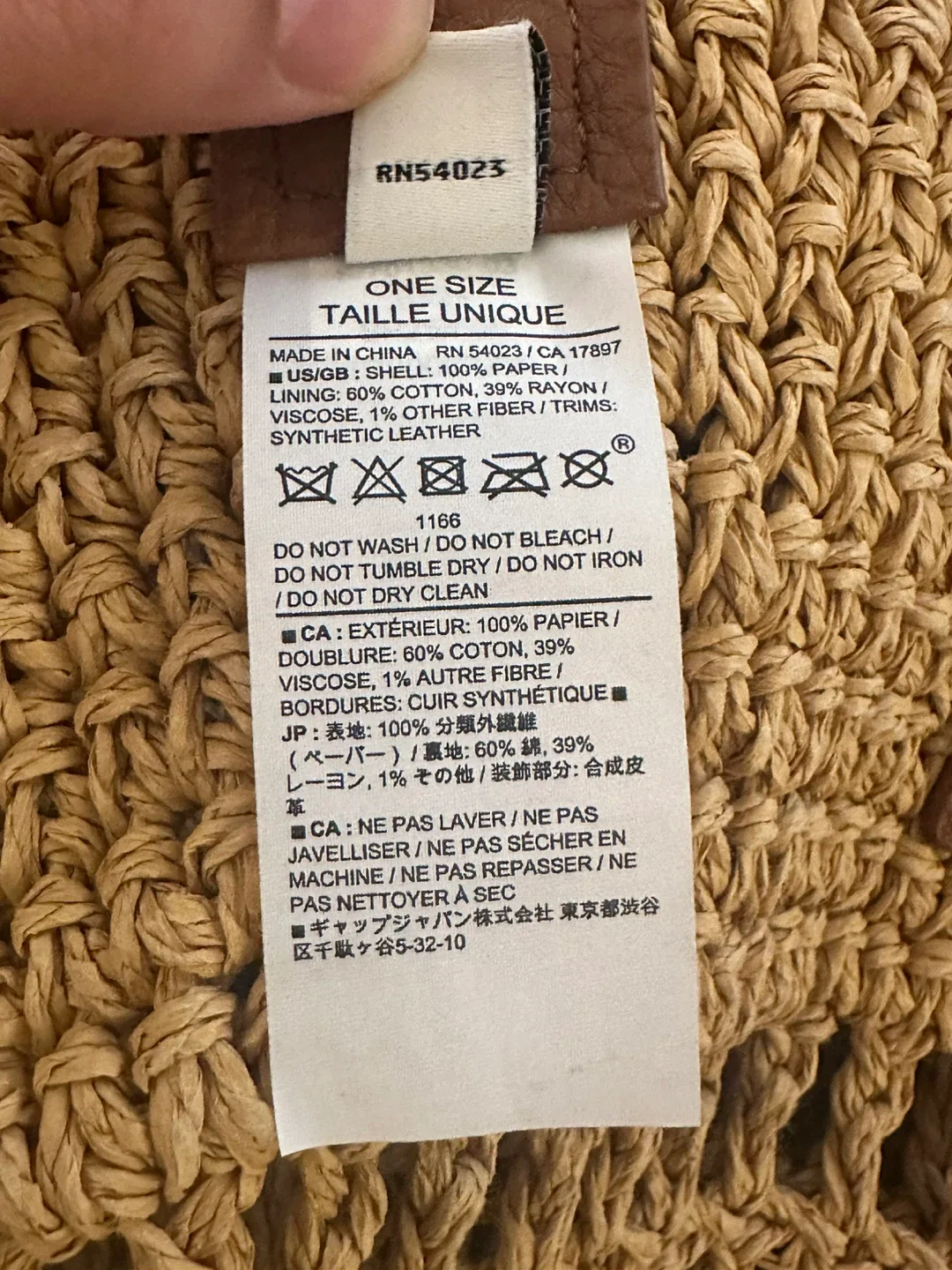 Banana Republic Straw Tote Bag image indicator(3)