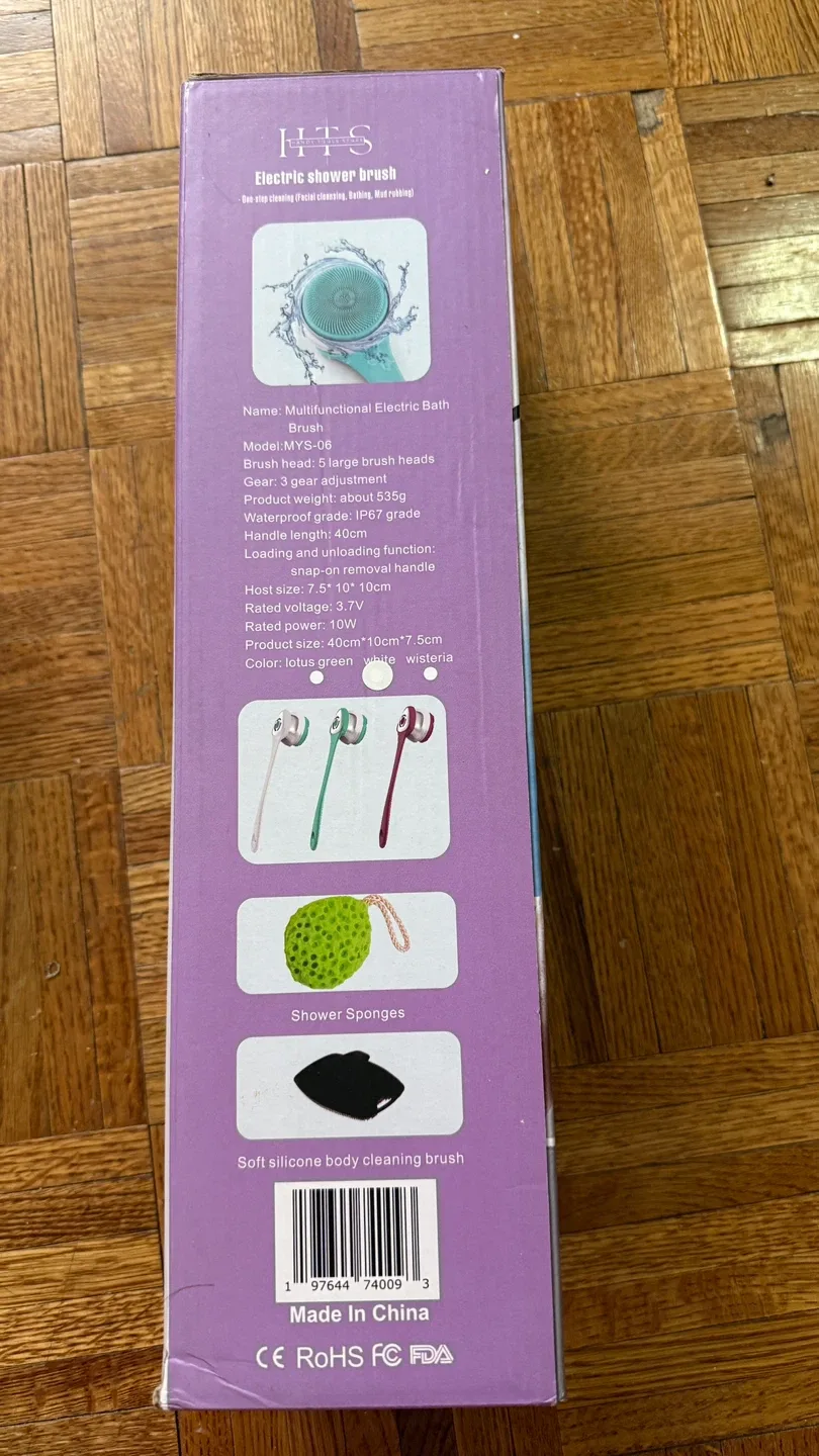 HTS Electric Shower Brush - New in Box! image indicator(4)