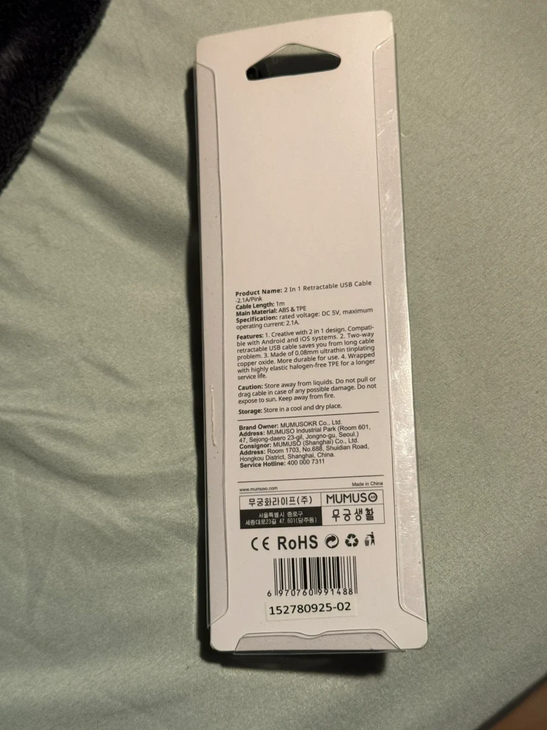 MUMUSO 2 in 1 Retractable USB Cable - New image indicator(2)