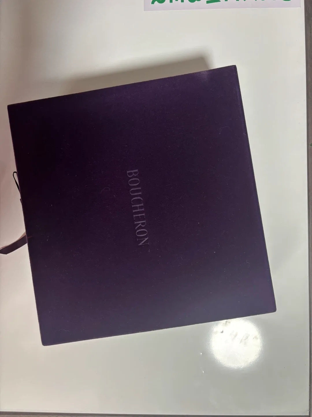 Boucheron Holiday Gift Edition Women's Luxury Set image indicator(3)