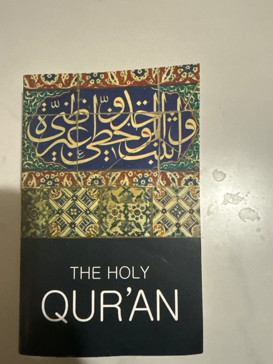 The Holy Qur'an