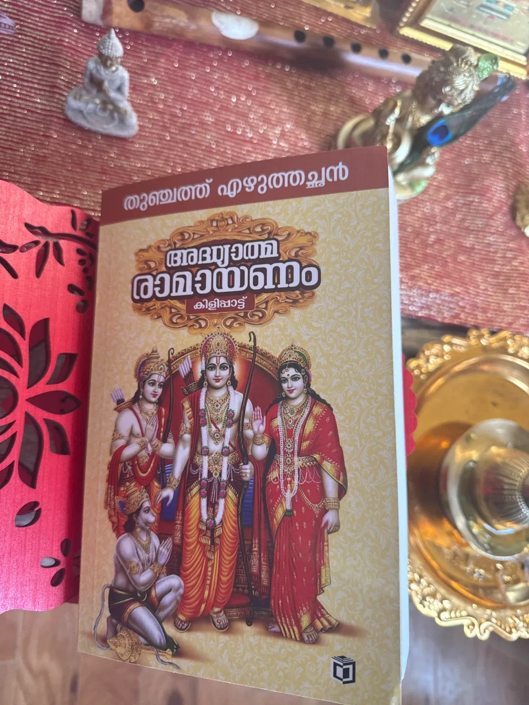 Adhyatma Ramayanam Malayalam Book