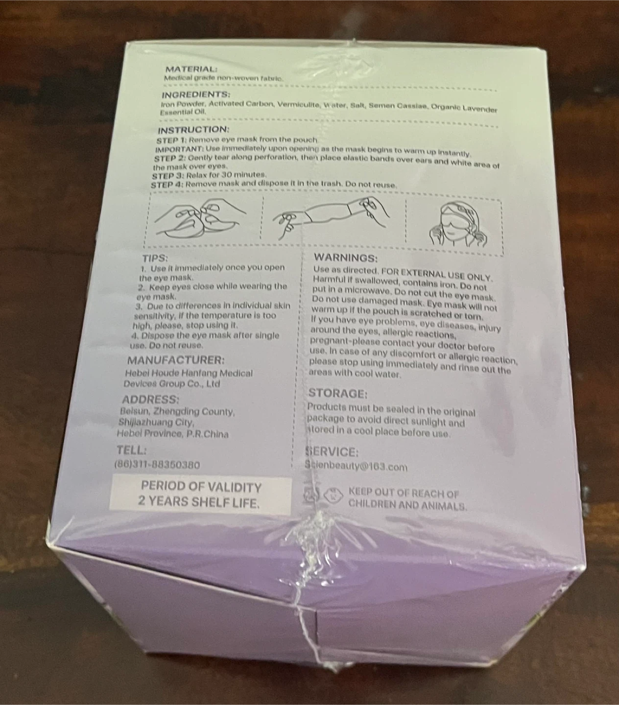 New Scienbeauty Steam Eye Mask - Lavender - photo 2